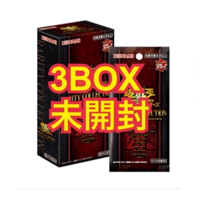 【新品未開封】RARITY COLLECTION 10BOX レアコレ　遊戯王