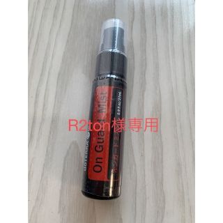 ドテラ(doTERRA)の 除菌ミスト ドテラ オンガード ミスト (アロマスプレー)