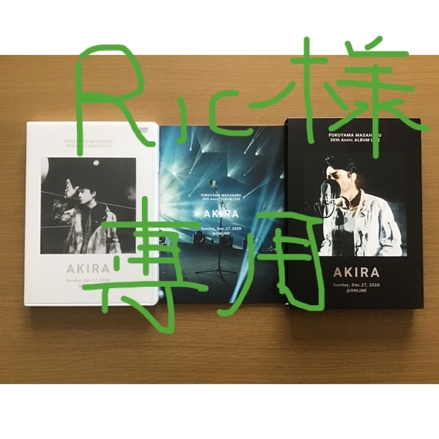 福山雅治 30TH ANNIV. ALBUM LIVE AKIRA  通常盤