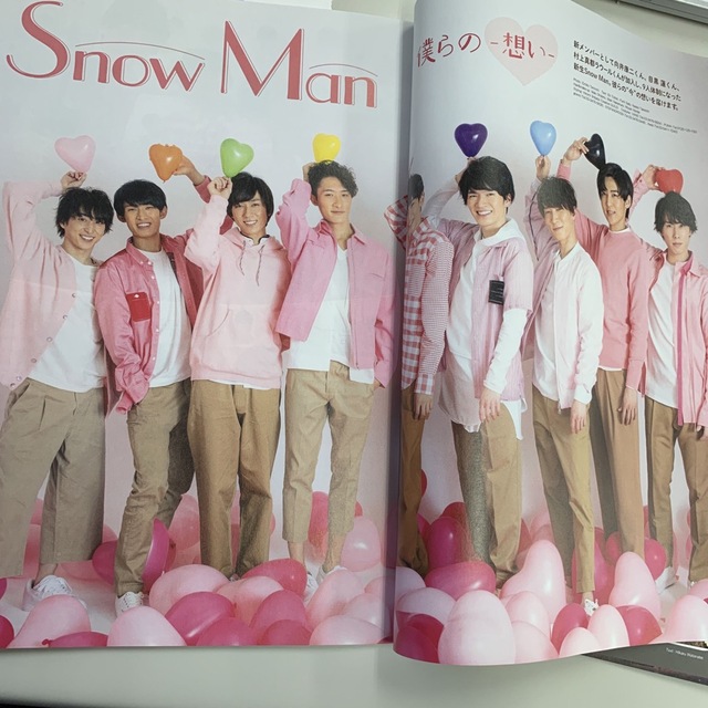 Snow Man(スノーマン)のSnowMan雑誌切り抜き 43P分 エンタメ/ホビーのタレントグッズ(アイドルグッズ)の商品写真