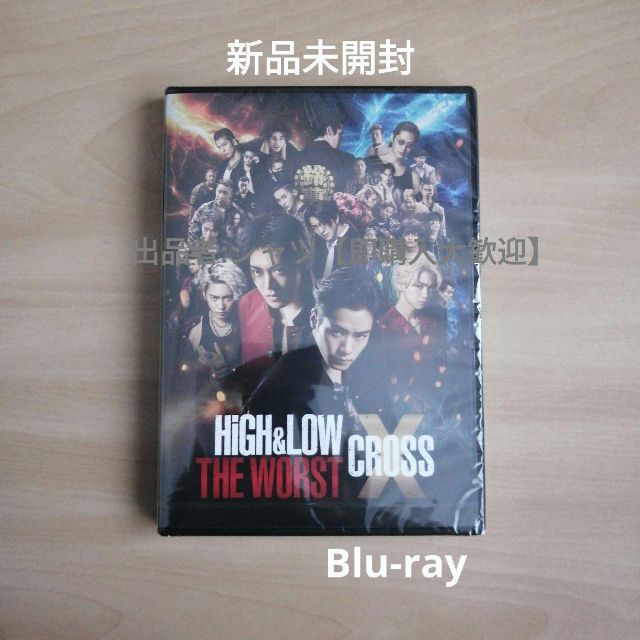 新品未開封★HiGH&LOW THE WORST X Blu-ray ブルーレイ