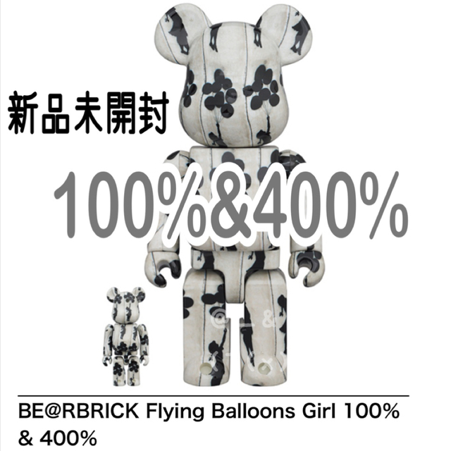 BE@RBRICK Flying Balloons Girl 100％&400％