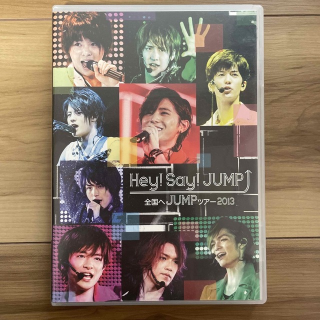 Hey! Say! JUMP(ヘイセイジャンプ)の全国へJUMPツアー2013 DVD エンタメ/ホビーのDVD/ブルーレイ(ミュージック)の商品写真