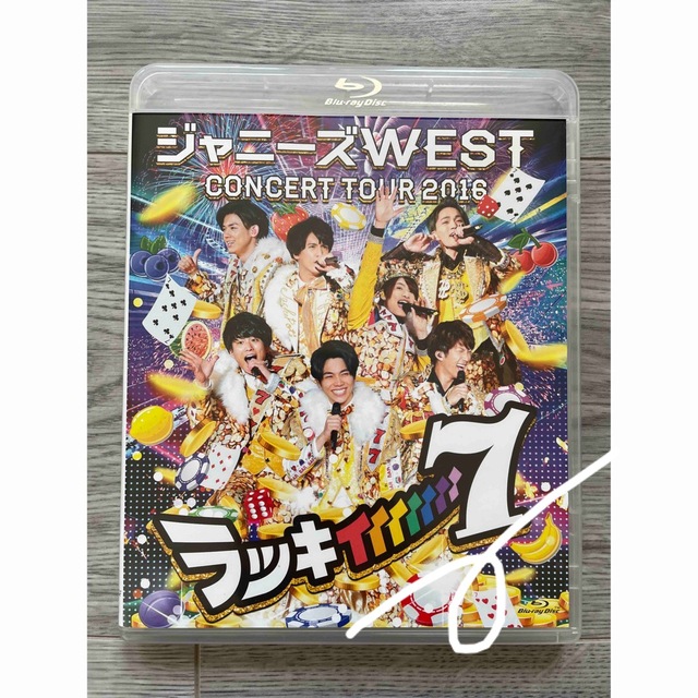 ジャニーズWEST(ジャニーズウエスト)のジャニーズWEST ラッキィィィィィィィ7 Blu-ray エンタメ/ホビーのDVD/ブルーレイ(アイドル)の商品写真