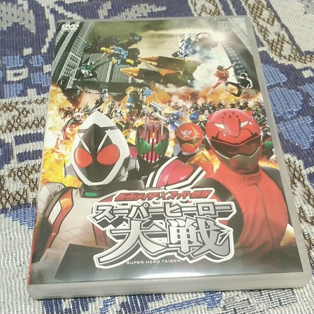 講談社(コウダンシャ)の仮面ライダー×スーパー戦隊　スーパーヒーロー大戦 DVD エンタメ/ホビーのDVD/ブルーレイ(キッズ/ファミリー)の商品写真