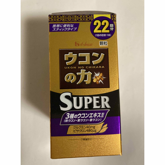 ウコンの力　スーパー　マツモトキヨシ限定 22回分 2個 食品/飲料/酒の健康食品(その他)の商品写真