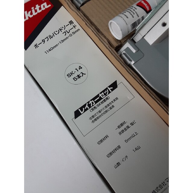 未使用品 マキタ ポータブルバンドソー ハンディタイプ 2107F 格安人気