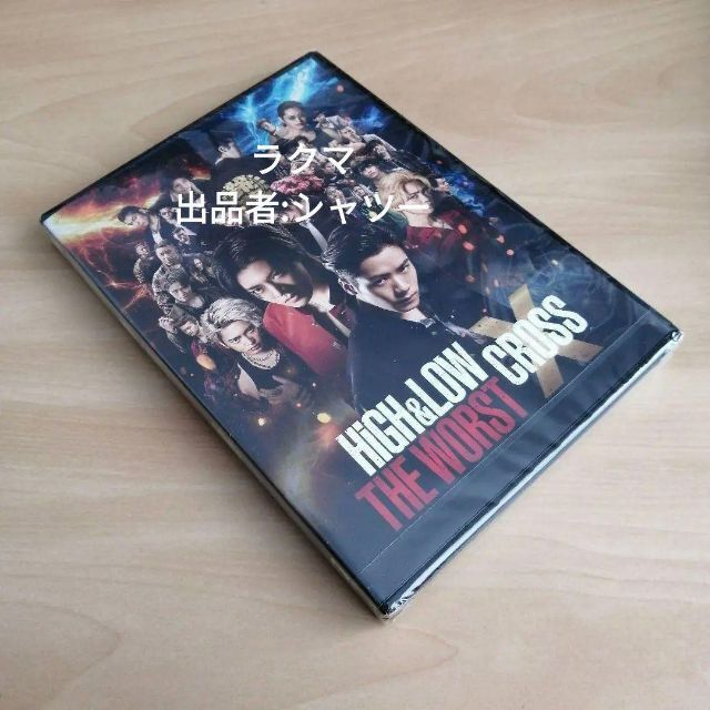 新品未開封★ HiGH&LOW THE WORST X [DVD] 2