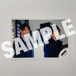 ジャニーズ(Johnny's)の相葉雅紀  二宮和也  ジャニーズ公式写真(男性タレント)