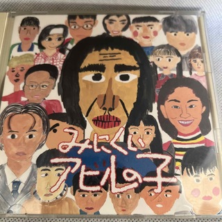 【中古】みにくいアヒルの子-サントラ CD(テレビドラマサントラ)