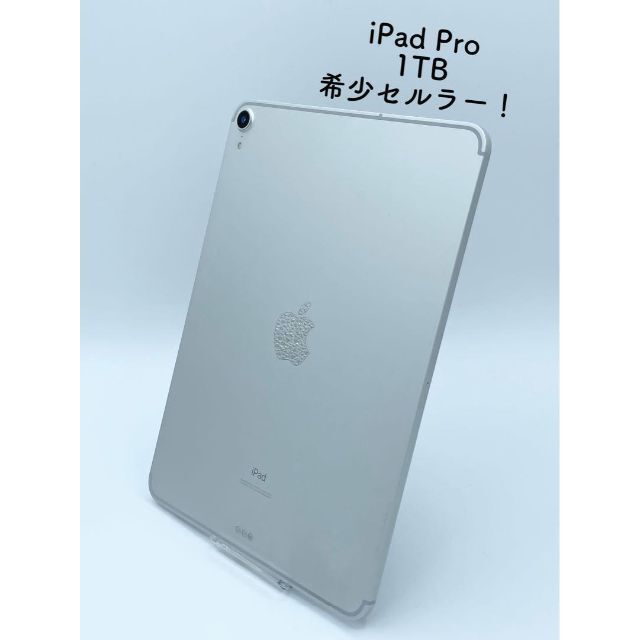 出産祝い iPad 2018年製(第一世代) cellular 1TB 11インチ Pro