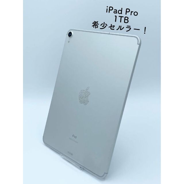 出産祝い iPad 2018年製（第一世代） cellular 1TB 11インチ Pro