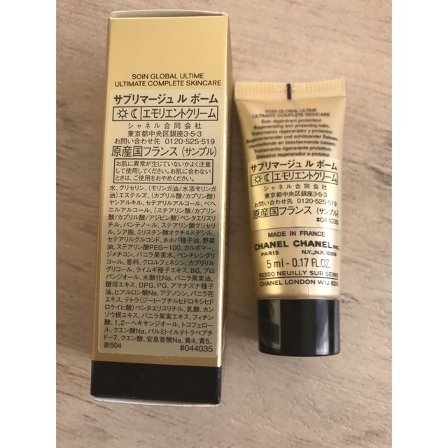 CHANEL - CHANEL サブリマージュ ル ボームの通販 by mimi |シャネル