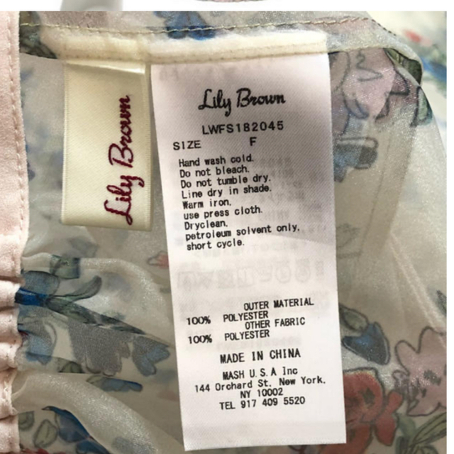 Lily Brown(リリーブラウン)のリリーブラウン　LILY BROWN シアーフラワーボリュームスカート レディースのスカート(ロングスカート)の商品写真