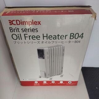 【美品】 DimpIex オイルフリーヒーター Brit series B04(オイルヒーター)