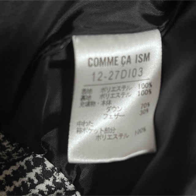 COMME CA ISM(コムサイズム)の美品✣ COMME CA ISMのショート丈ダウンジャケット メンズのジャケット/アウター(ダウンジャケット)の商品写真