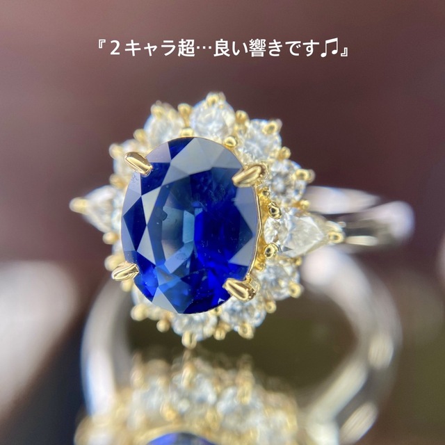 高級 サファイア 0.68ct ダイヤモンド Pt900 ダイヤ リング 指輪ダイヤモンドリング