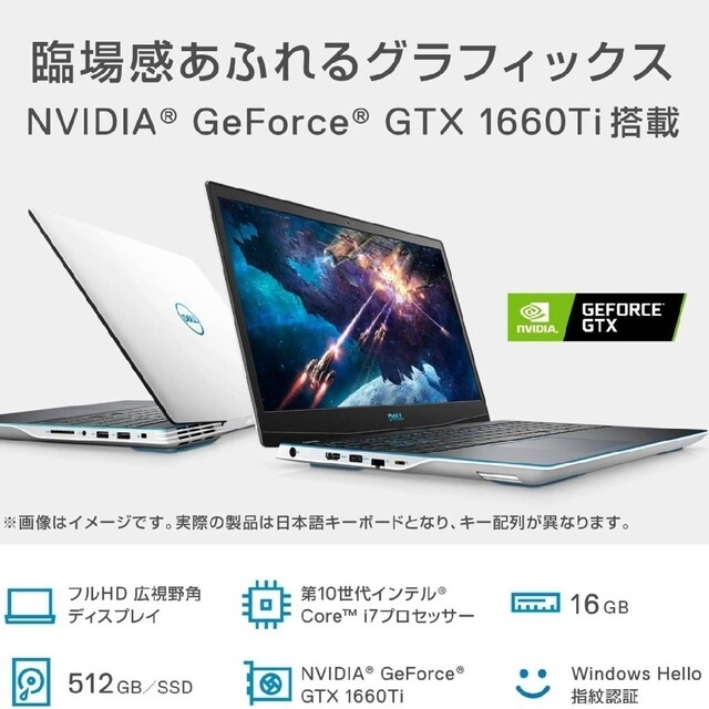 PC/タブレットDell ゲーミング ノートパソコン G3 15 3500 ホワイト