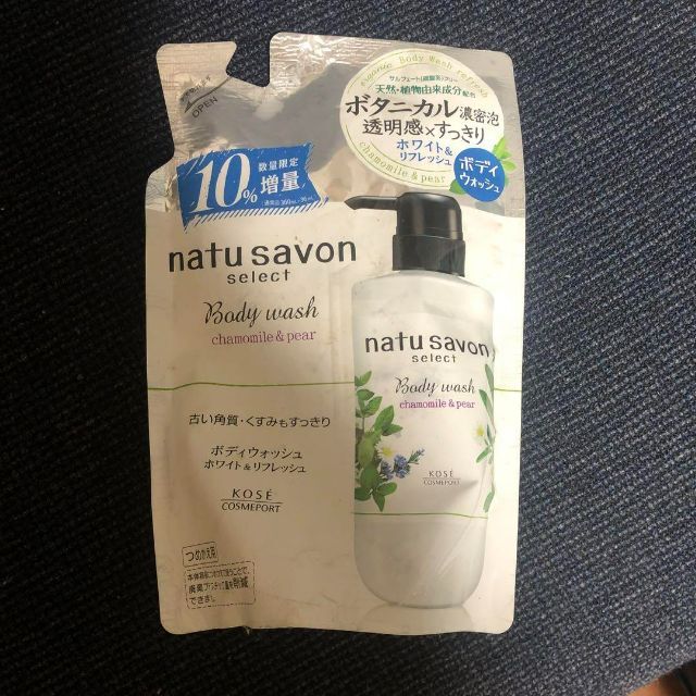 softymo（KOSE COSMEPORT）(ソフティモ)のnatu savon 10％ 増量 新品未開封 詰め替え コスメ/美容のボディケア(ボディソープ/石鹸)の商品写真