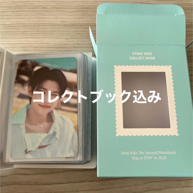 Straykids JEJU チェジュ コレクトブック フィリックス トレカ K-POP