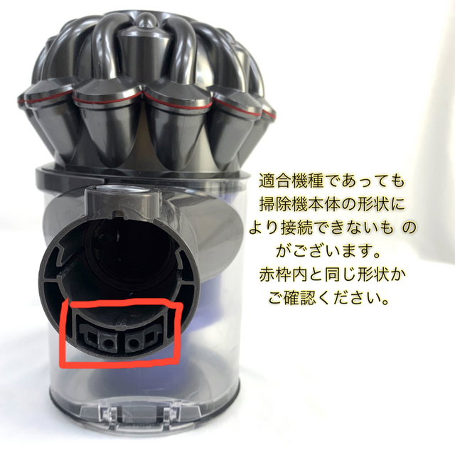 Dyson(ダイソン)の専用様　Dyson ダイソンソフトローラークリーナーヘッド スマホ/家電/カメラの生活家電(掃除機)の商品写真