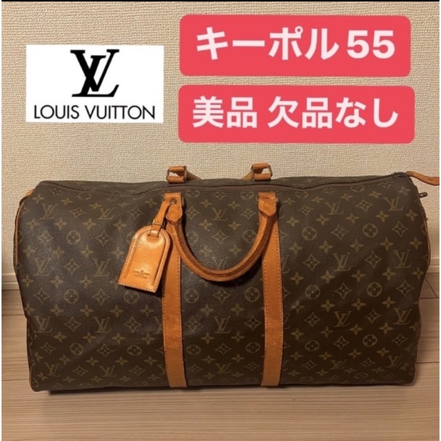 新規購入 55 キーポル 【美品】ルイヴィトン - VUITTON LOUIS