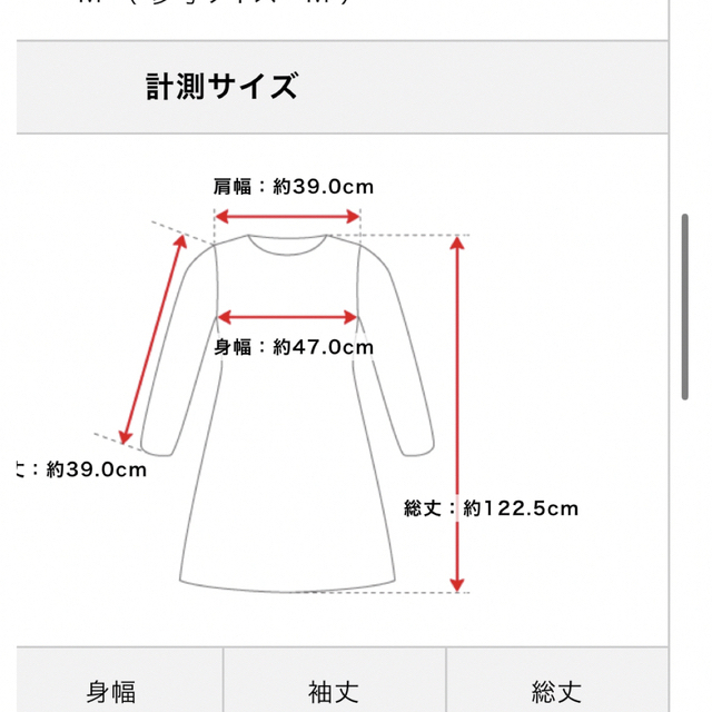 3万円💖美品⭐️PAMEOPOSEパメオポーズ🤖オニキスドレスワンピース👗