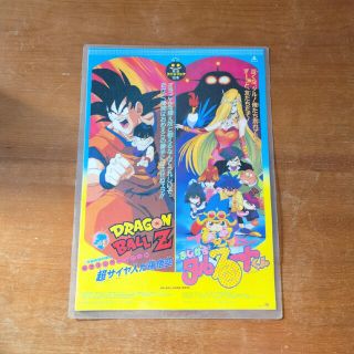 東映 アニメフェア’91春 ドラゴンボール まじかるタルるートくん チラシ(その他)