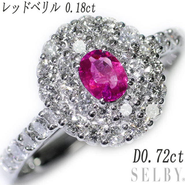 【★安心の定価販売★】 希少 D0.72ct 0.18ct リング ダイヤモンド レッドベリル Pt950 リング(指輪) 【★安心の定価販売★】 希少 D0.72ct 0.18ct リング ダイヤモンド レッドベリル Pt950 リング(指輪)