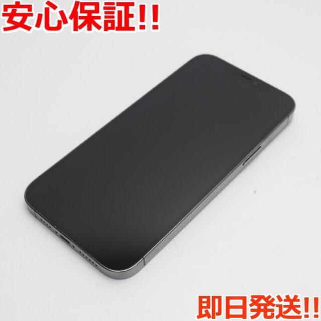 24h以内発送！SIMフリーiPhone11 Pro  512GB 付属品未使用