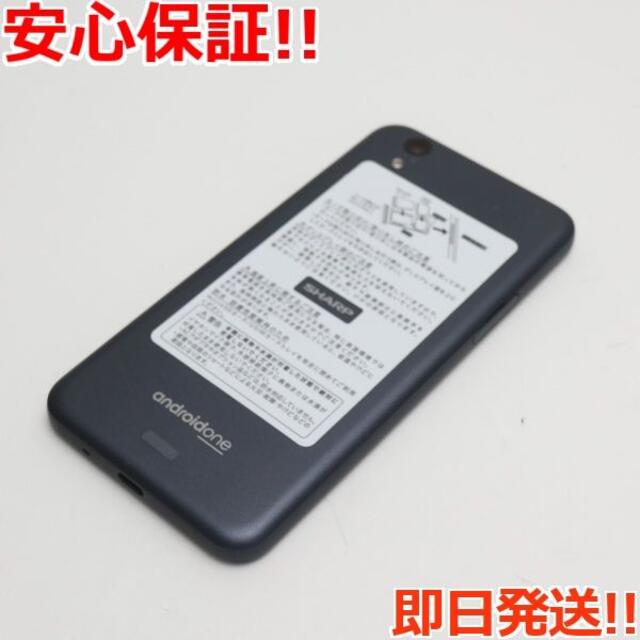 Android One(アンドロイドワン)の超美品 SoftBank Android One S3 ブラック スマホ/家電/カメラのスマートフォン/携帯電話(スマートフォン本体)の商品写真