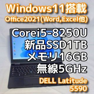 デル(DELL)のDELLノートパソコン／Windows11／第８世代／SSD／メモリ16GB(ノートPC)