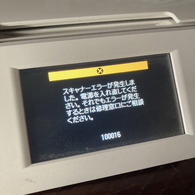 EPSON(エプソン)のEPSON EP-979A3 ジャンク　交渉可能　 インテリア/住まい/日用品のオフィス用品(OA機器)の商品写真