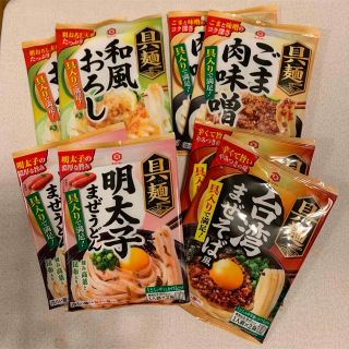 キッコーマン　具麺4種8袋セット(レトルト食品)