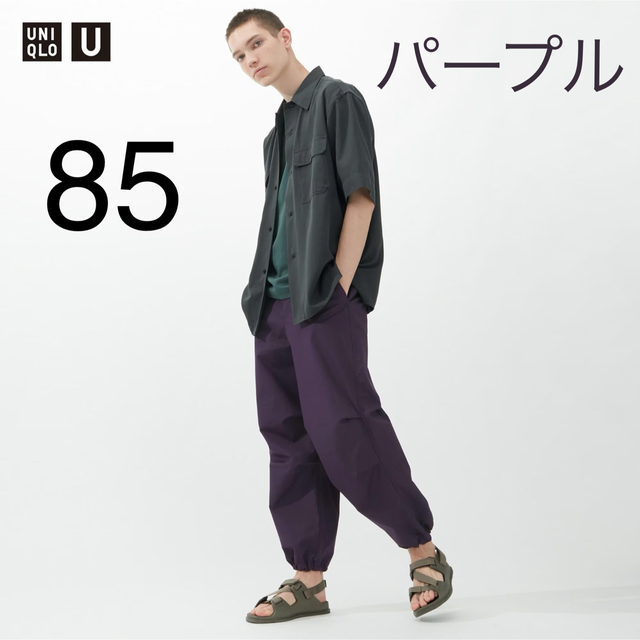 ワークパンツ/カーゴパンツワイドフィットパラシュートパンツ　85cm