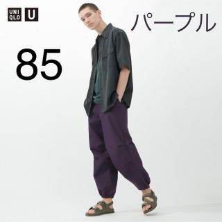 ユニクロ(UNIQLO)のワイドフィットパラシュートパンツ　85cm(ワークパンツ/カーゴパンツ)