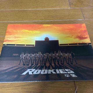 rookies 映画　パンフレット(日本映画)