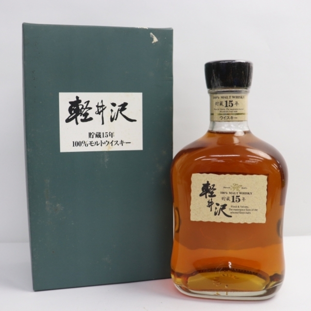 最新のデザイン 軽井沢 貯蔵 15年 100％モルトウイスキー メルシャン