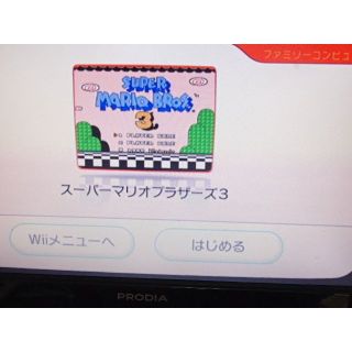 22604 Wii 本体 内蔵ソフト4本 VC PC原人3　さんすうあそび