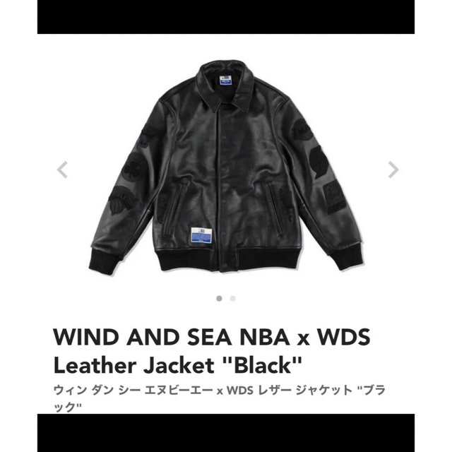 WIND AND SEA(ウィンダンシー)のWIND AND SEA NBA x WDS Leather Jacket 限定 メンズのジャケット/アウター(レザージャケット)の商品写真