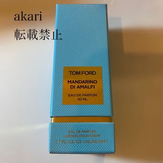 トムフォード マンダリーノ ディ アマルフィ オード パルファム50ml