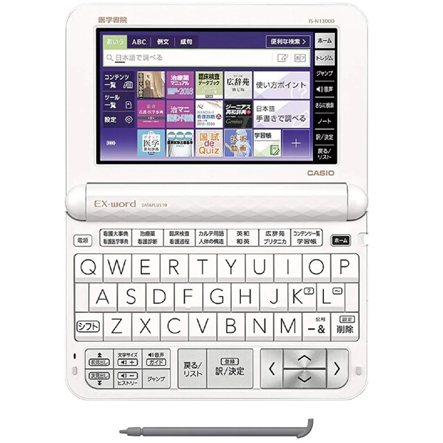 CASIO　カシオ　電子辞書　医学書院　IS-N13000　看護医学