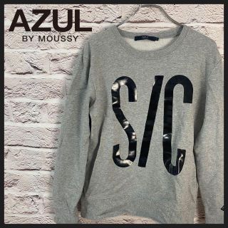 アズールバイマウジー(AZUL by moussy)のAZULbymoussy トレーナー　スウェット レディース　[ S ](トレーナー/スウェット)