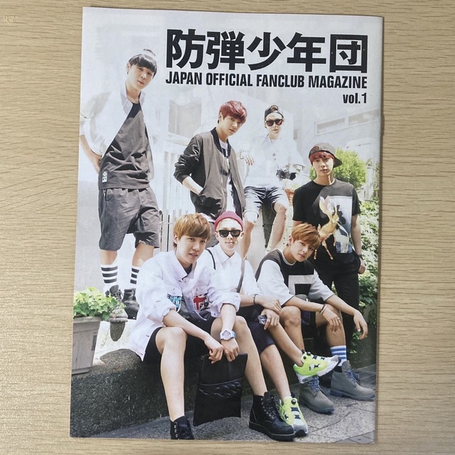 BTS 会報 vol.1 防弾少年団ファンクラブ MAGAZINE バンタン 2022新入荷