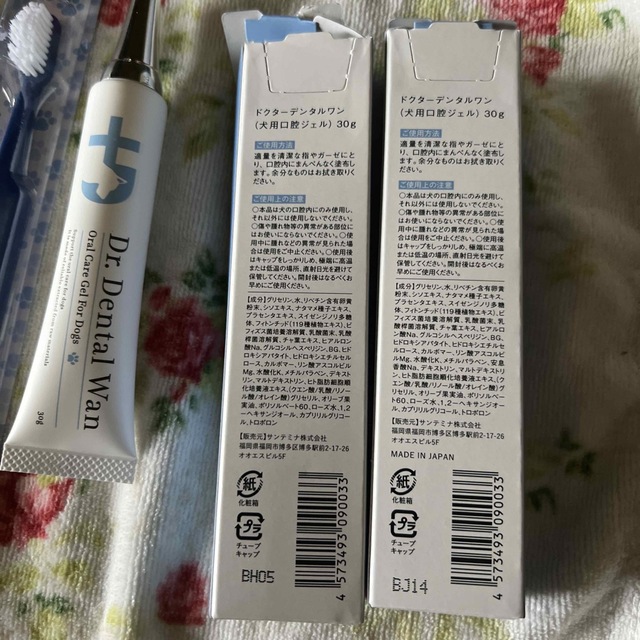 サンテミナ ドクターデンタルワン 2本セット 歯ブラシの通販 by あられ