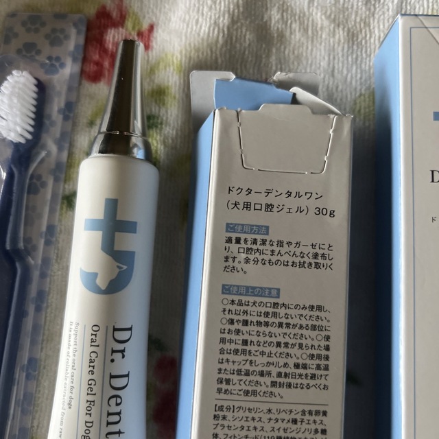 サンテミナ ドクターデンタルワン 2本セット 歯ブラシの通販 by あられ