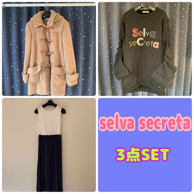 selva secreta  3点セット