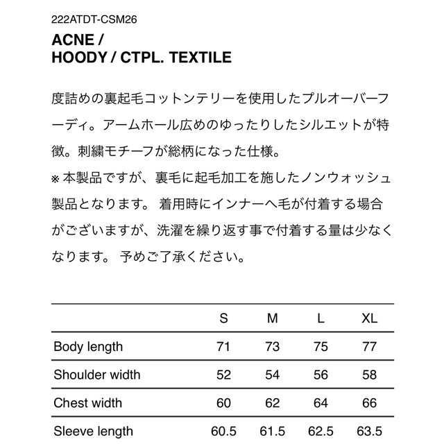 wtaps 22aw ACNE HOODY L パーカー 黒 | tspea.org