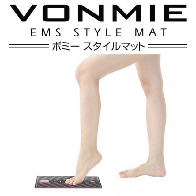 VONMIE STYLE MAT (ギリギリ値下げしました)