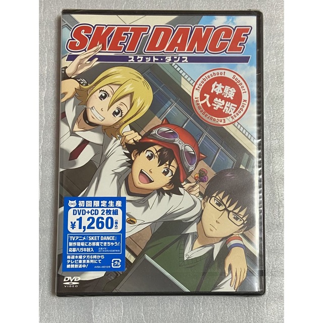 SKET DANCE スケットダンス 体験入学版 kresnainvestments.com
